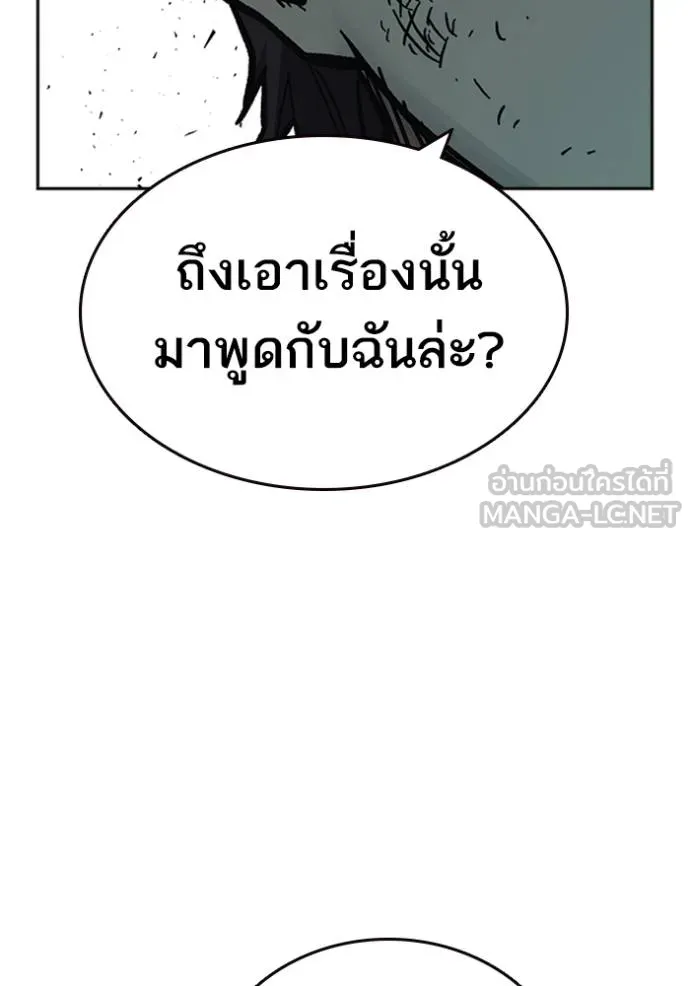 อ่านมังงะ Study Group ตอนที่ 247/71.jpg