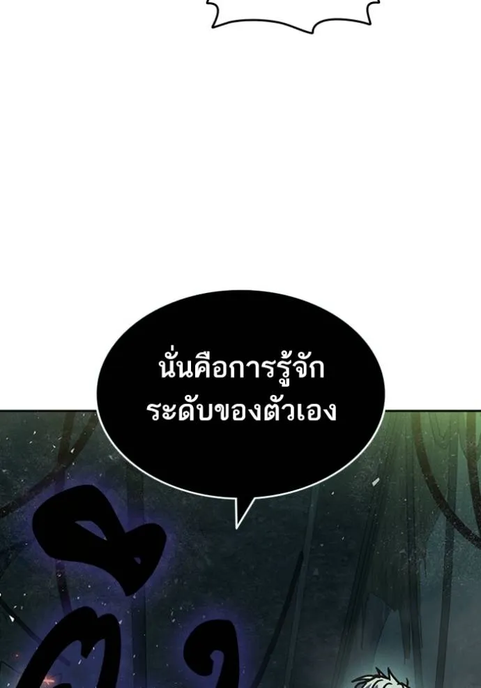 อ่านมังงะ Study Group ตอนที่ 249/72.jpg