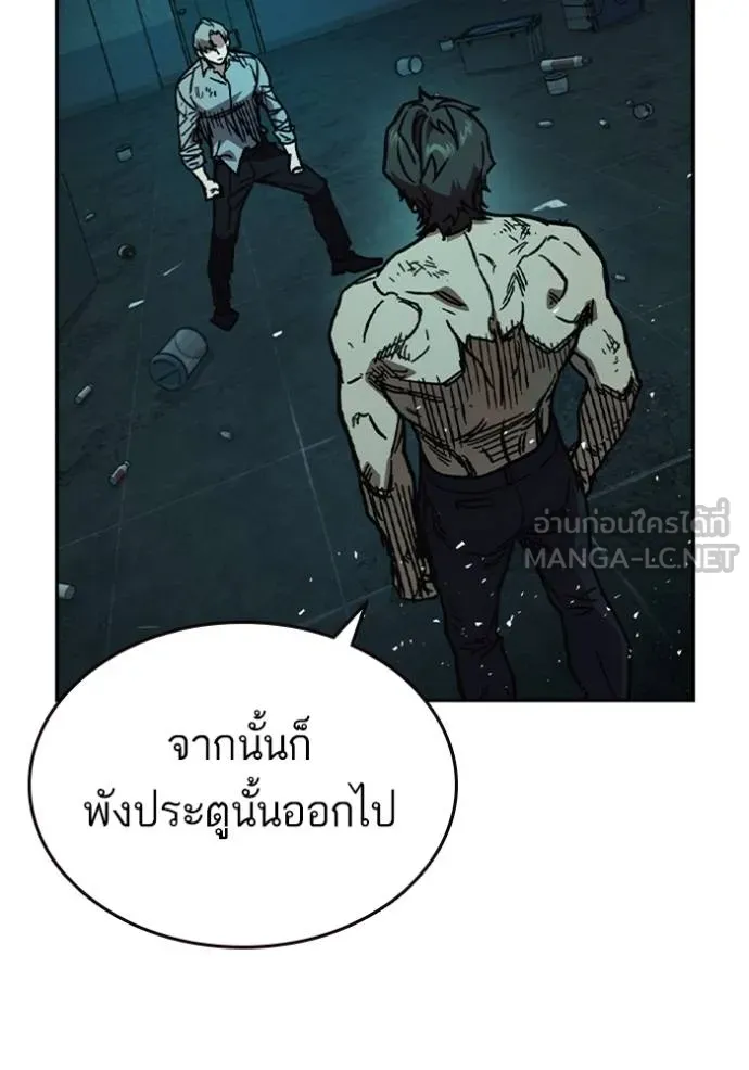 อ่านมังงะ Study Group ตอนที่ 247/74.jpg