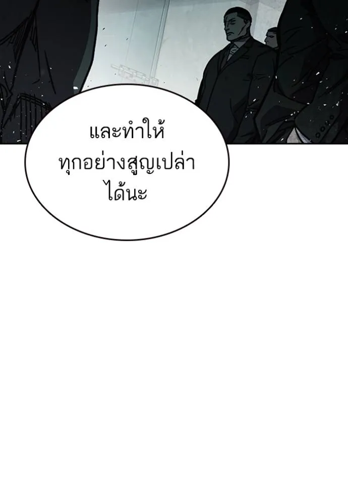 อ่านมังงะ Study Group ตอนที่ 247/76.jpg