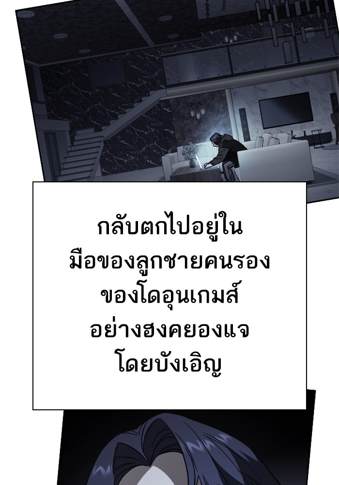 อ่านมังงะ Study Group ตอนที่ 241/79.jpg