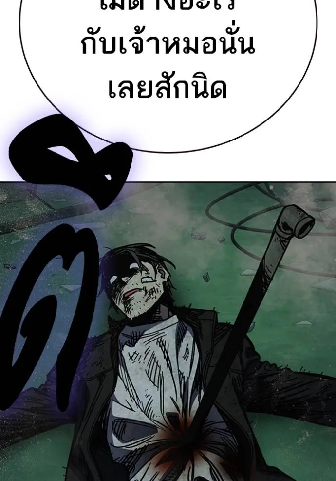 อ่านมังงะ Study Group ตอนที่ 249/82.jpg