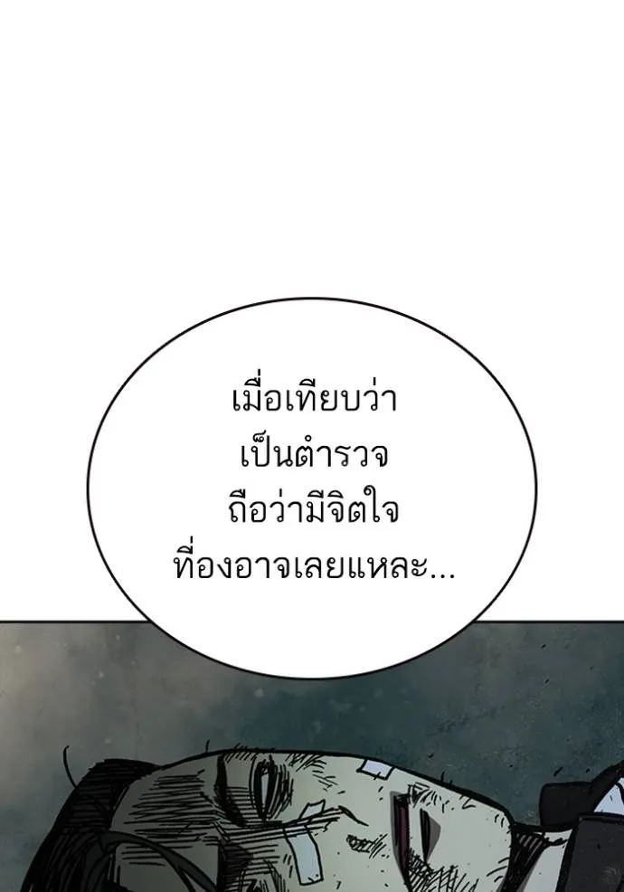 อ่านมังงะ Study Group ตอนที่ 249/84.jpg