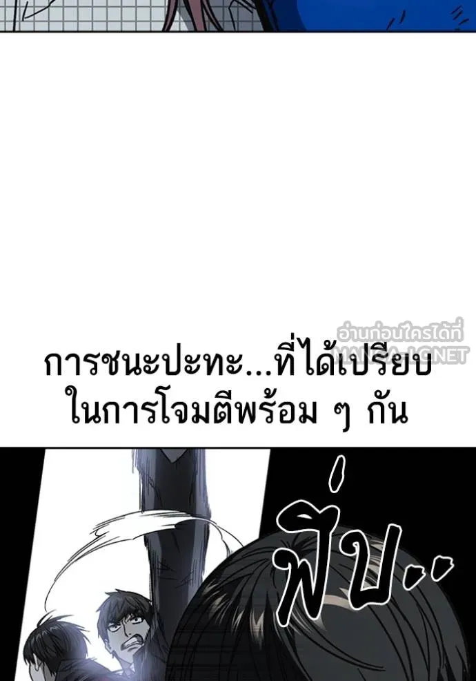 อ่านมังงะ Study Group ตอนที่ 246/86.jpg