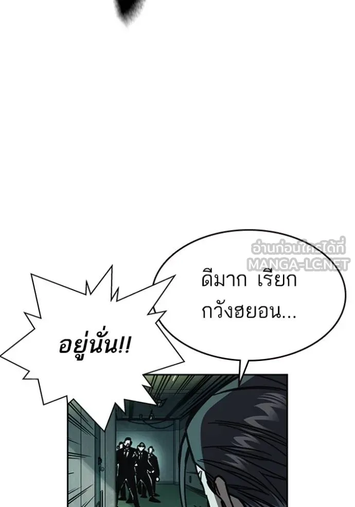 อ่านมังงะ Study Group ตอนที่ 248/86.jpg