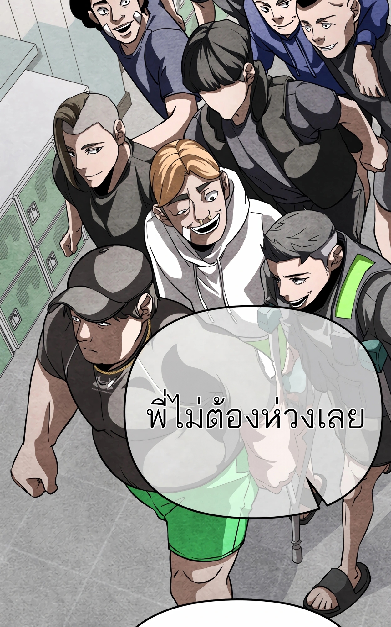 อ่านมังงะ 99 Boss ตอนที่ 22/87.jpg