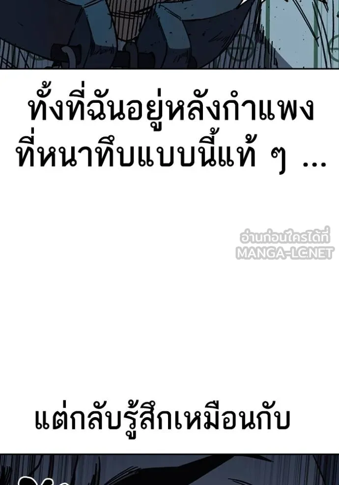 อ่านมังงะ Study Group ตอนที่ 249/89.jpg