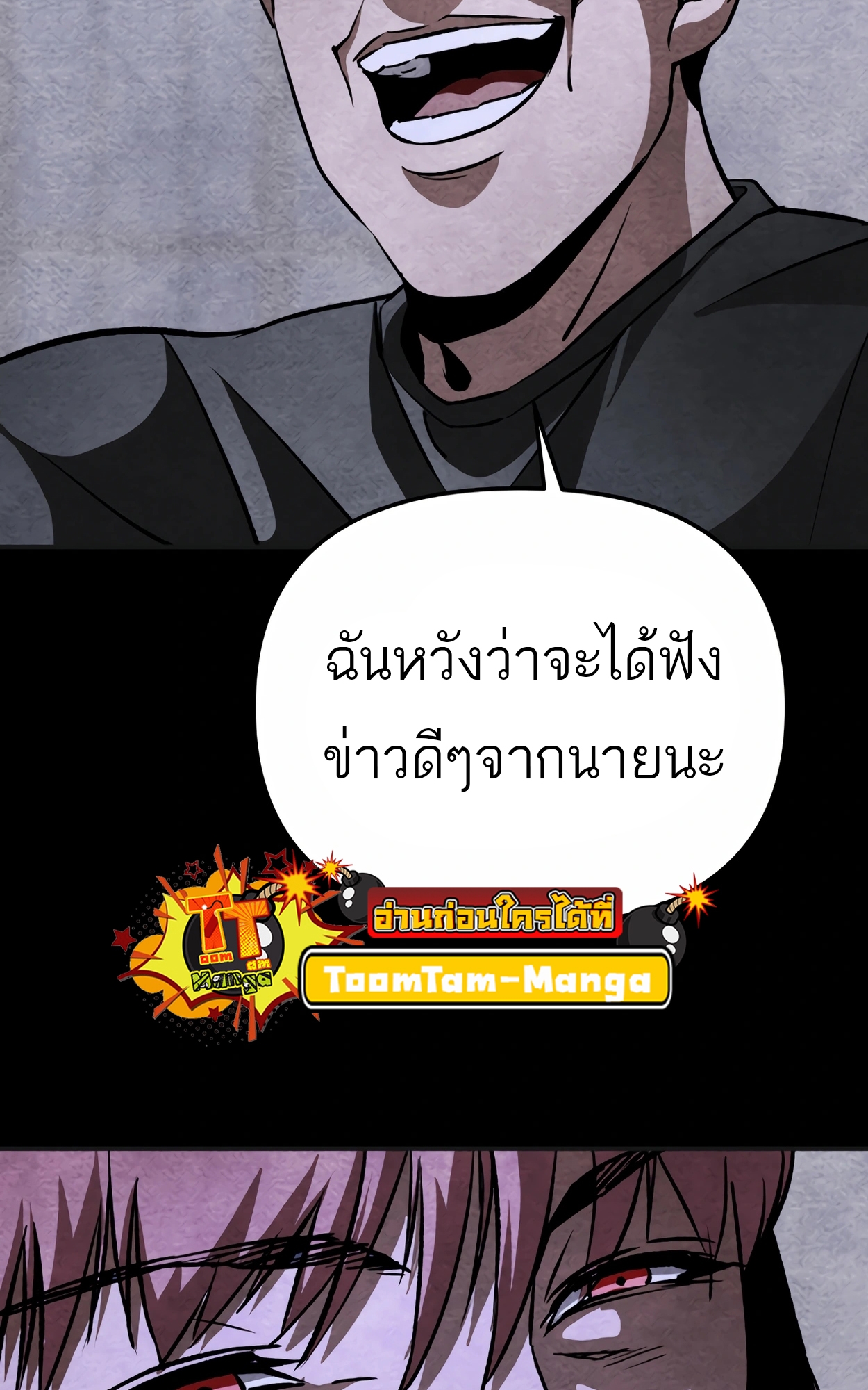 อ่านมังงะ 99 Boss ตอนที่ 22/89.jpg