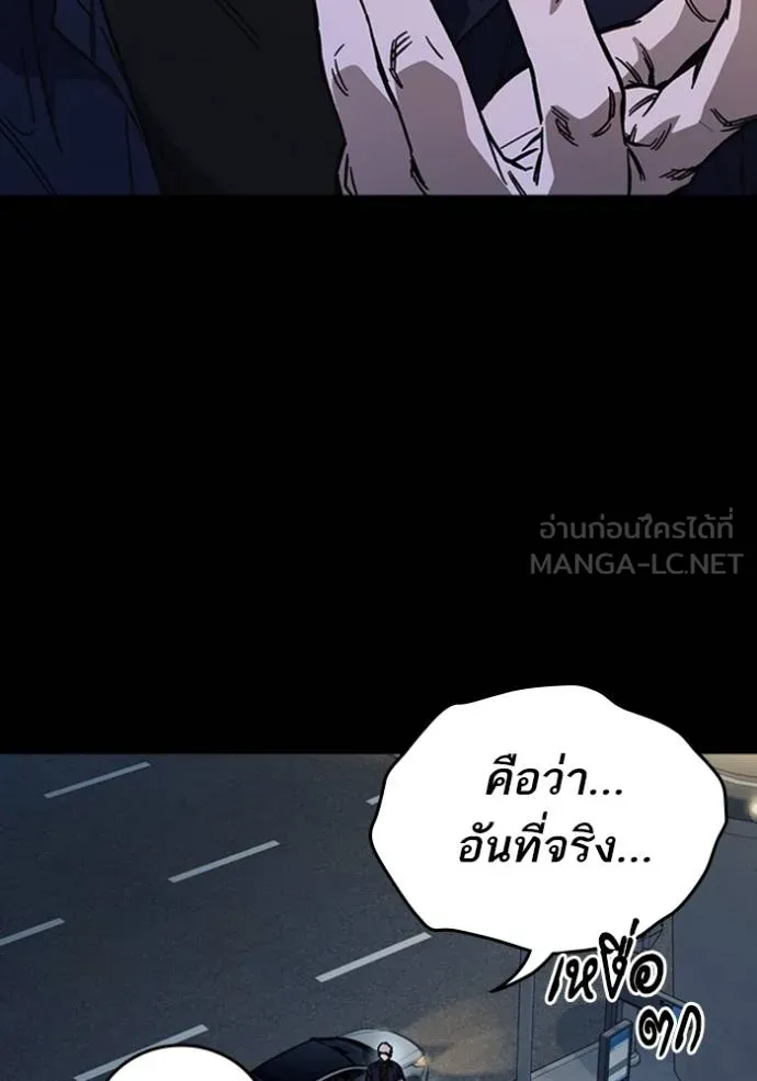 อ่านมังงะ Study Group ตอนที่ 247/8.jpg