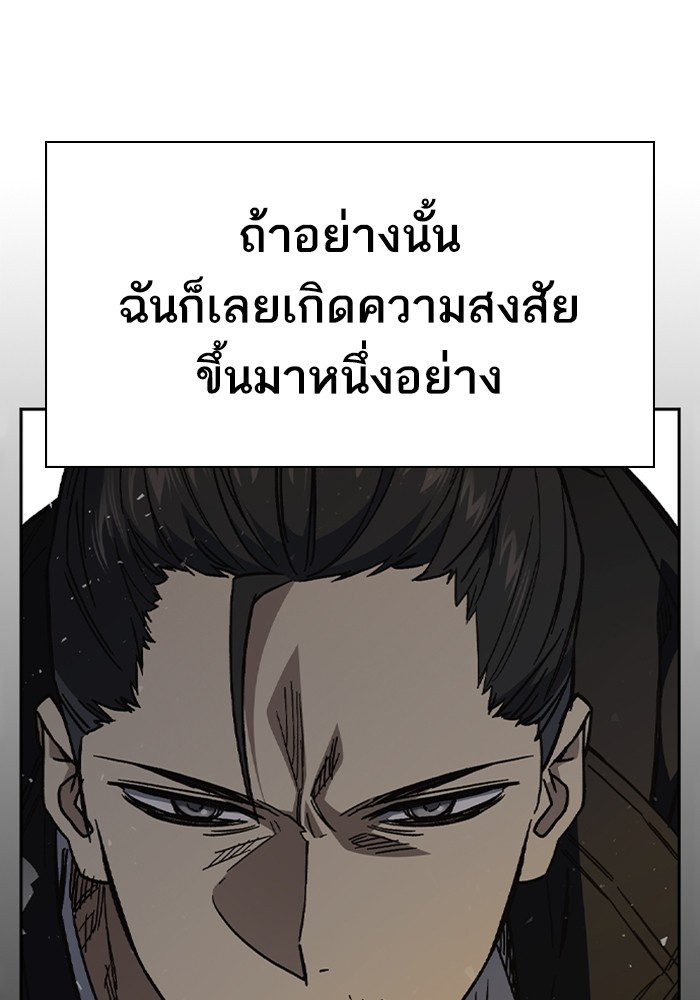 อ่านมังงะ Study Group ตอนที่ 241/91.jpg