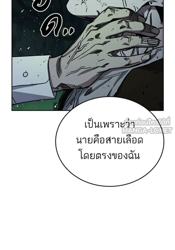 อ่านมังงะ Study Group ตอนที่ 249/92.jpg