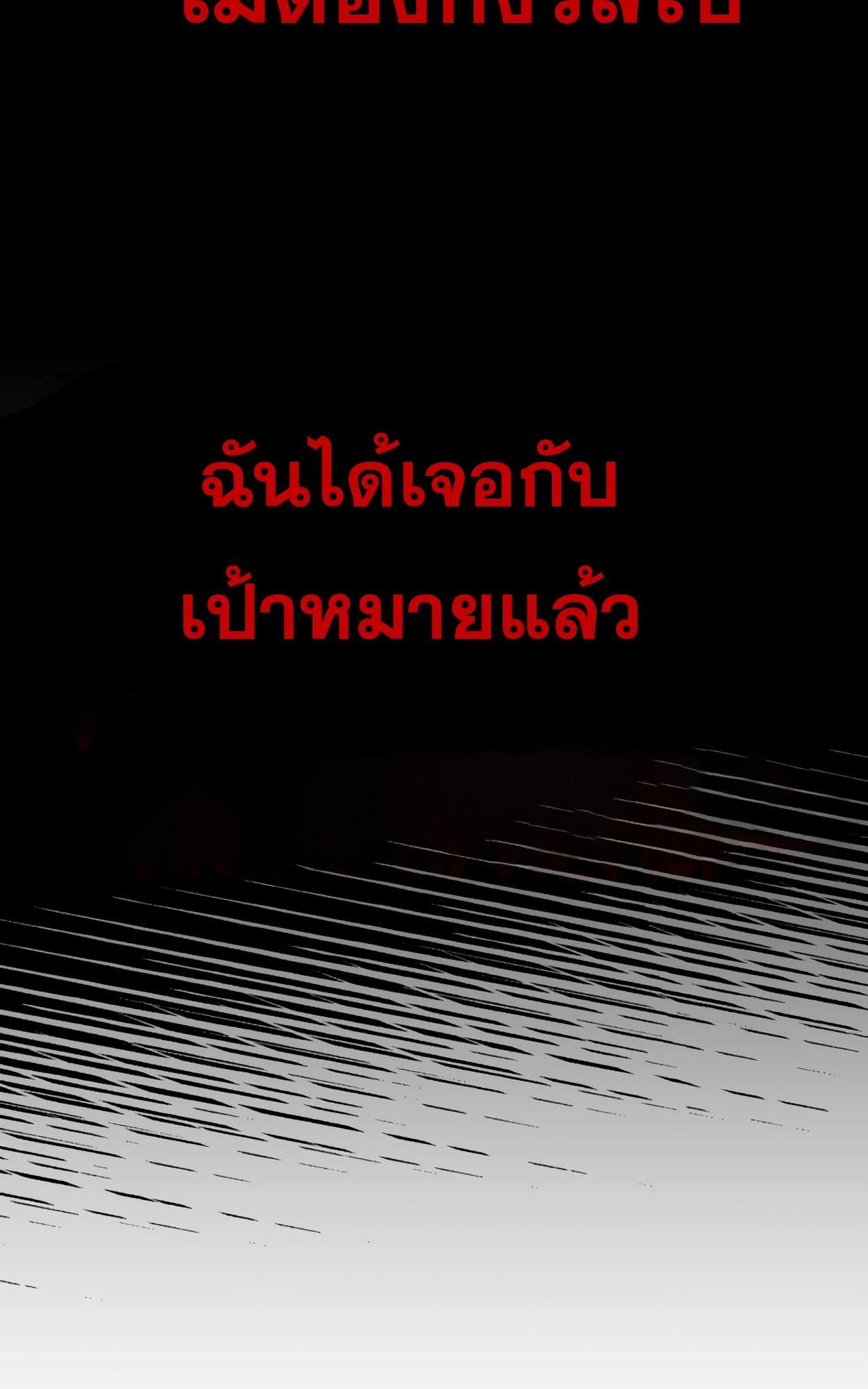 อ่านมังงะ 99 Boss ตอนที่ 22/92.jpg