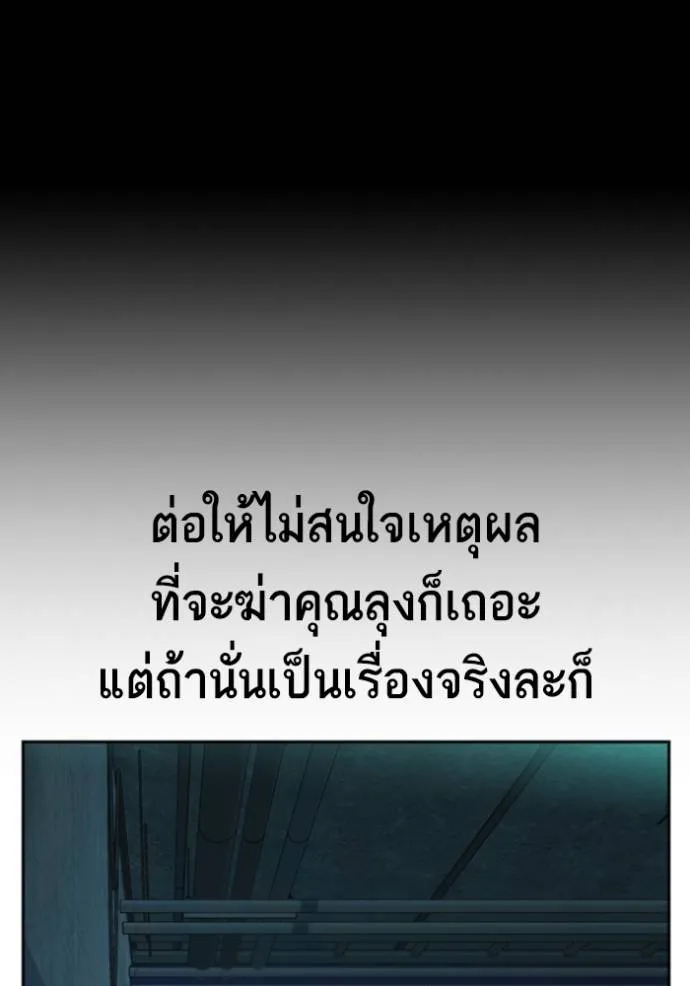 อ่านมังงะ Study Group ตอนที่ 244/94.jpg