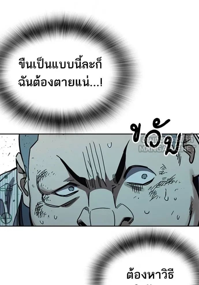 อ่านมังงะ Study Group ตอนที่ 247/95.jpg