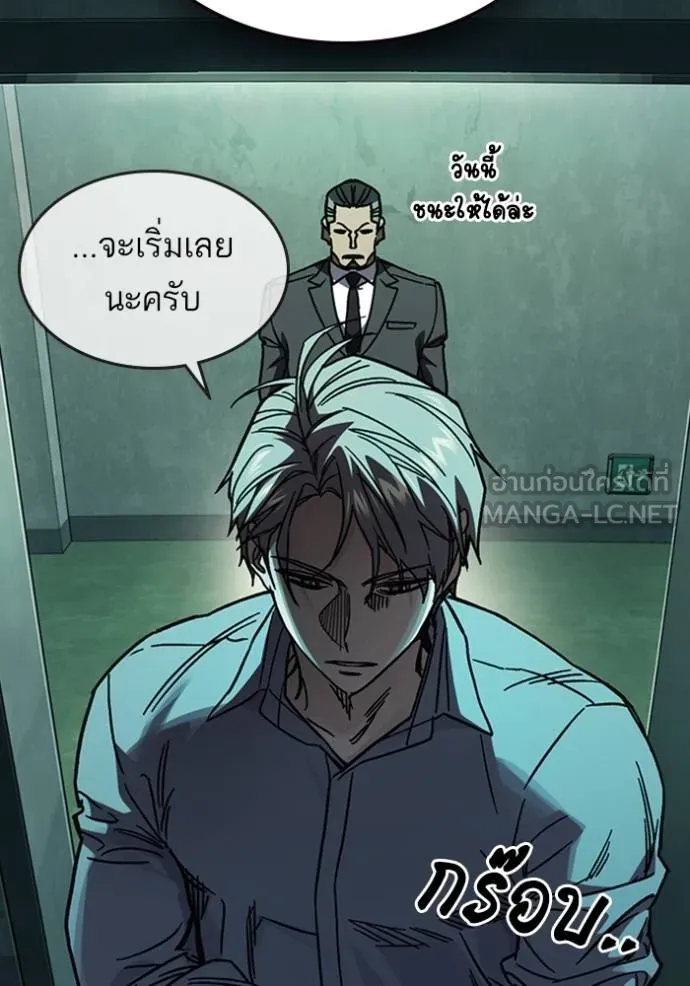 อ่านมังงะ Study Group ตอนที่ 246/98.jpg