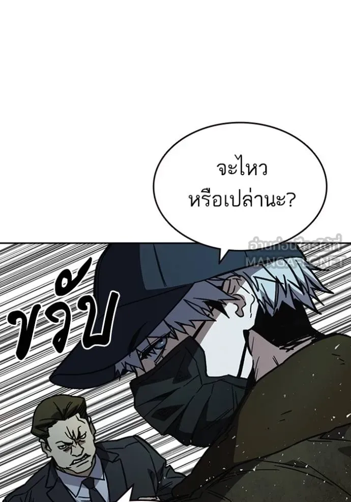 อ่านมังงะ Study Group ตอนที่ 248/98.jpg