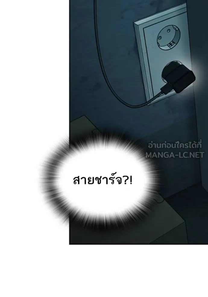 อ่านมังงะ Study Group ตอนที่ 247/98.jpg