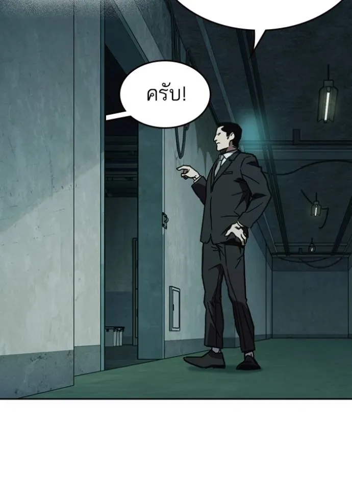 อ่านมังงะ Study Group ตอนที่ 244/99.jpg