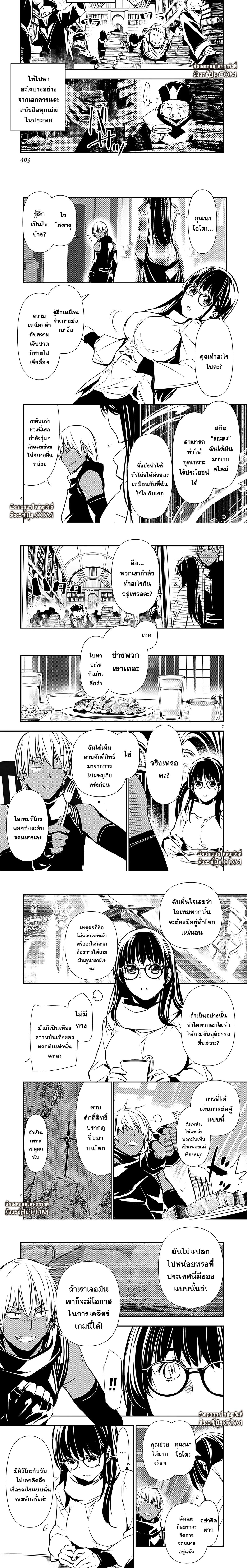 อ่านมังงะ Isekai NTR ตอนที่ 43/0_1.jpg