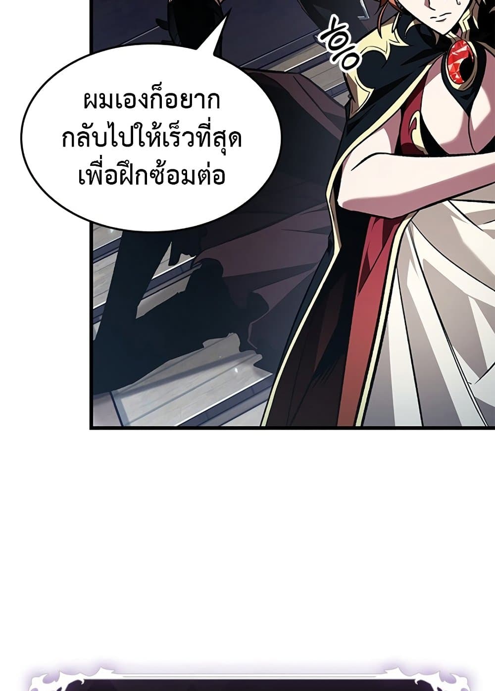 อ่านมังงะ Pick Me Up! ตอนที่ 124/100.jpg