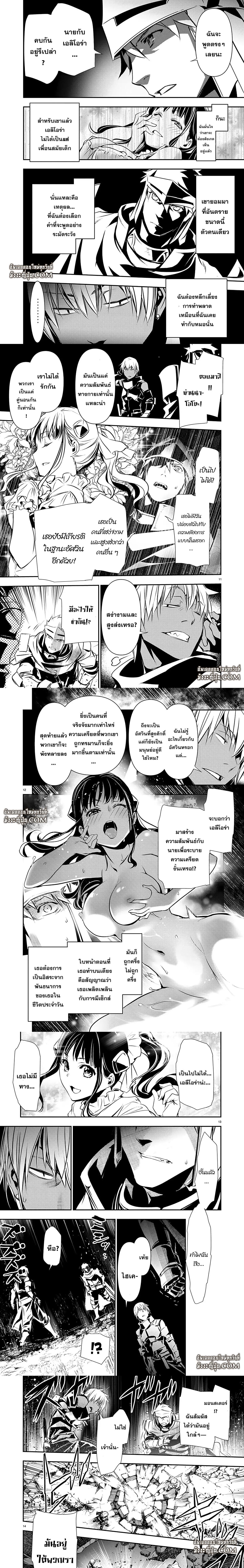 อ่านมังงะ Isekai NTR ตอนที่ 48/1_0.jpg