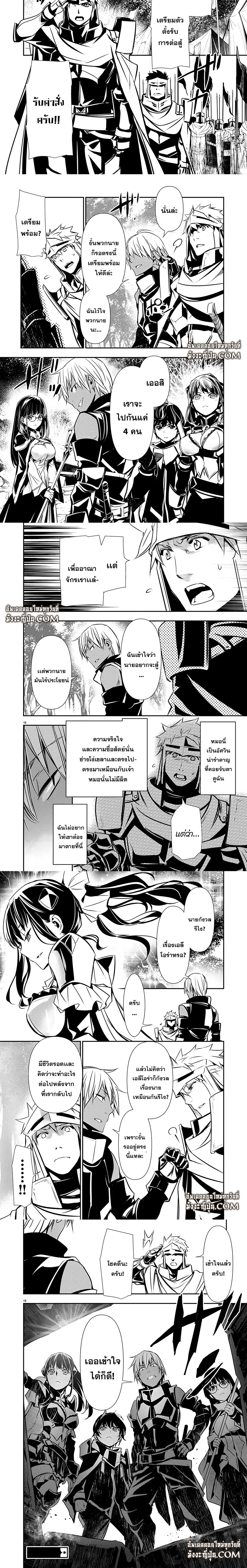 อ่านมังงะ Isekai NTR ตอนที่ 46/1_1.jpg