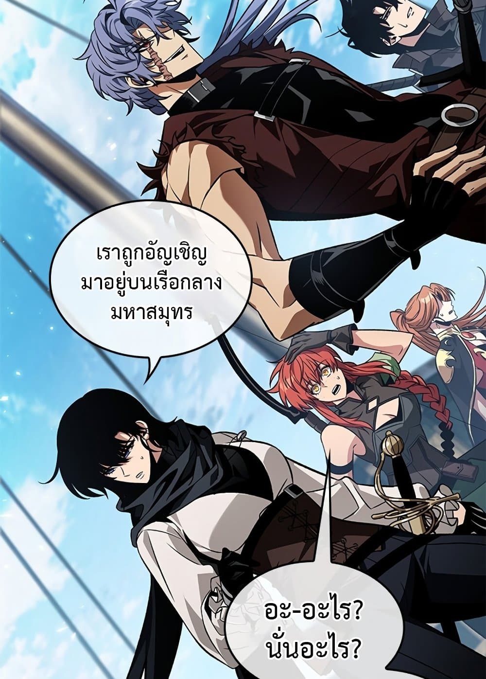 อ่านมังงะ Pick Me Up! ตอนที่ 124/20.jpg