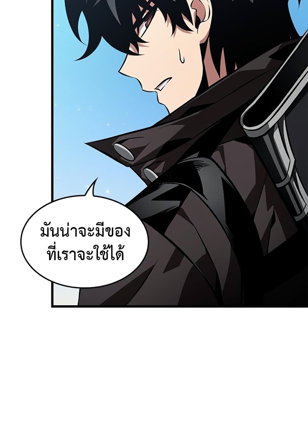 อ่านมังงะ Pick Me Up! ตอนที่ 124/22.jpg