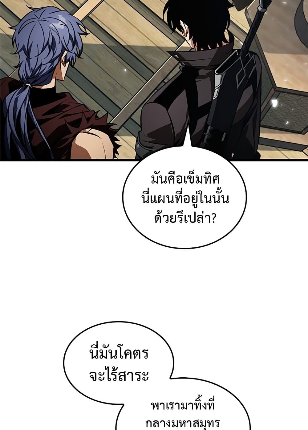 อ่านมังงะ Pick Me Up! ตอนที่ 124/24.jpg