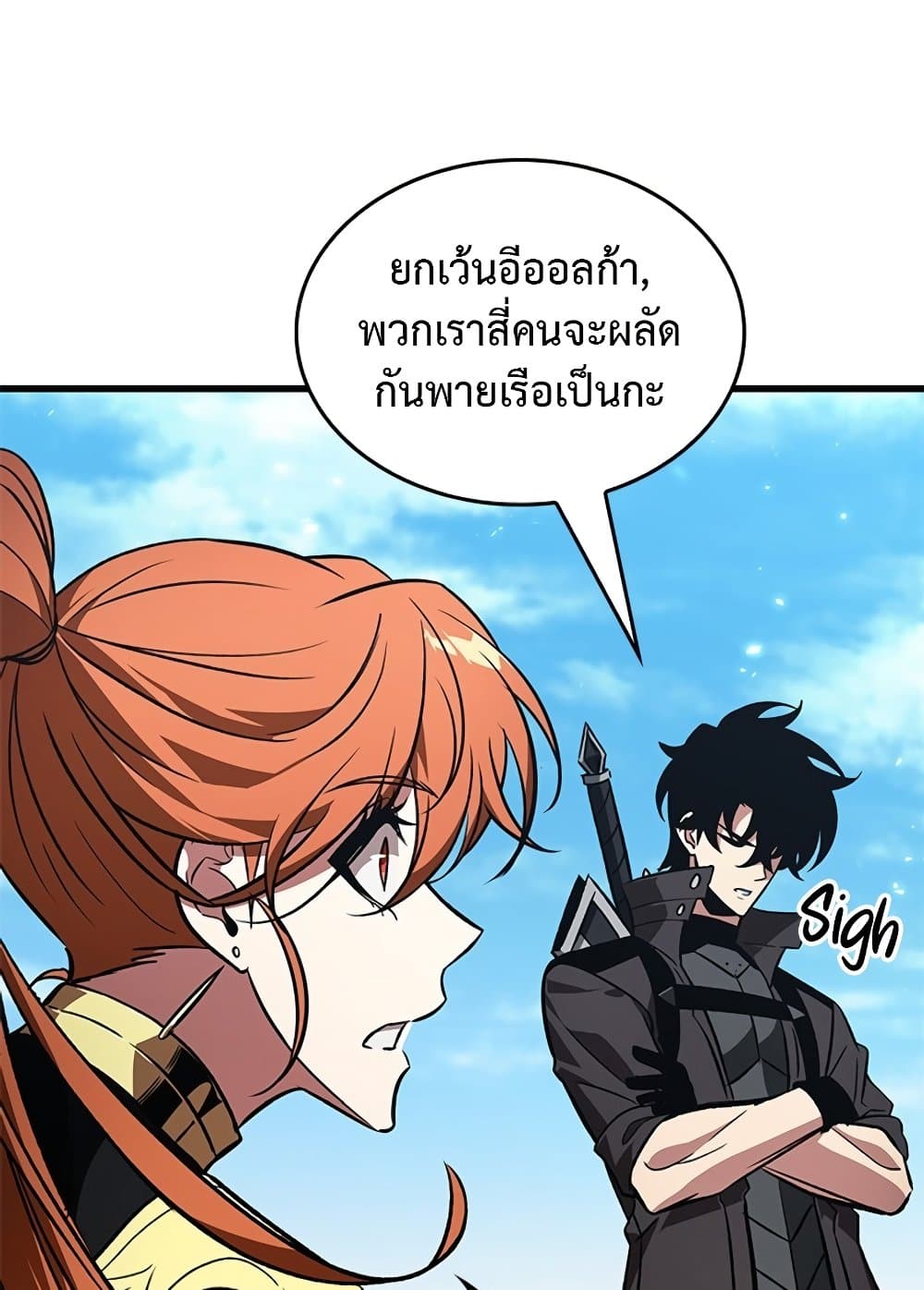 อ่านมังงะ Pick Me Up! ตอนที่ 124/32.jpg