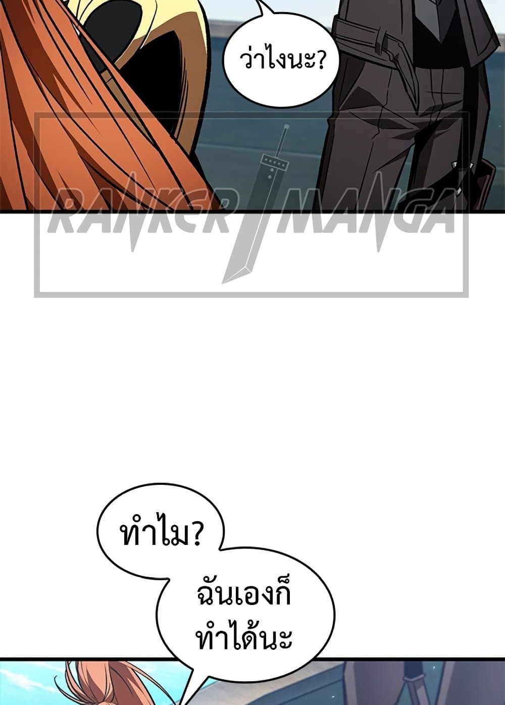 อ่านมังงะ Pick Me Up! ตอนที่ 124/33.jpg