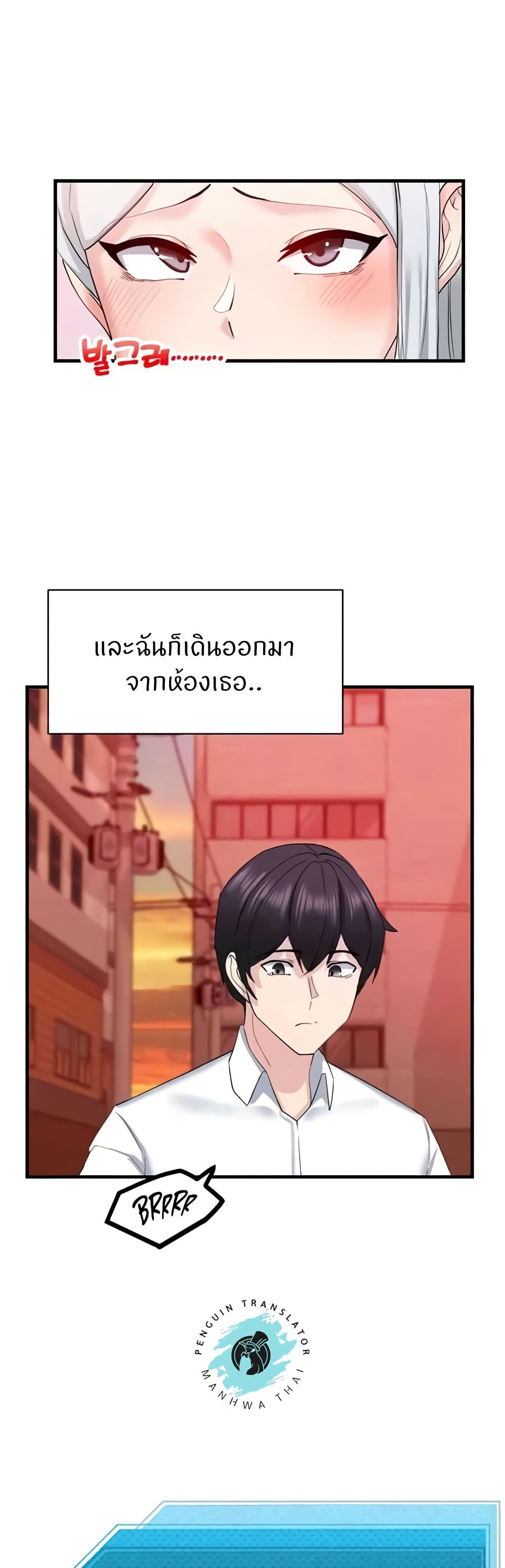 อ่านมังงะ Sexual Guidance Officer ตอนที่ 30/38.jpg