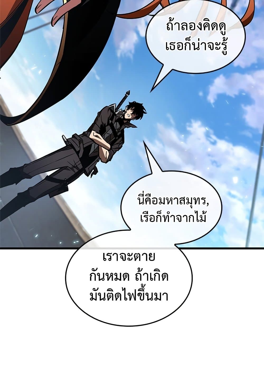 อ่านมังงะ Pick Me Up! ตอนที่ 124/40.jpg