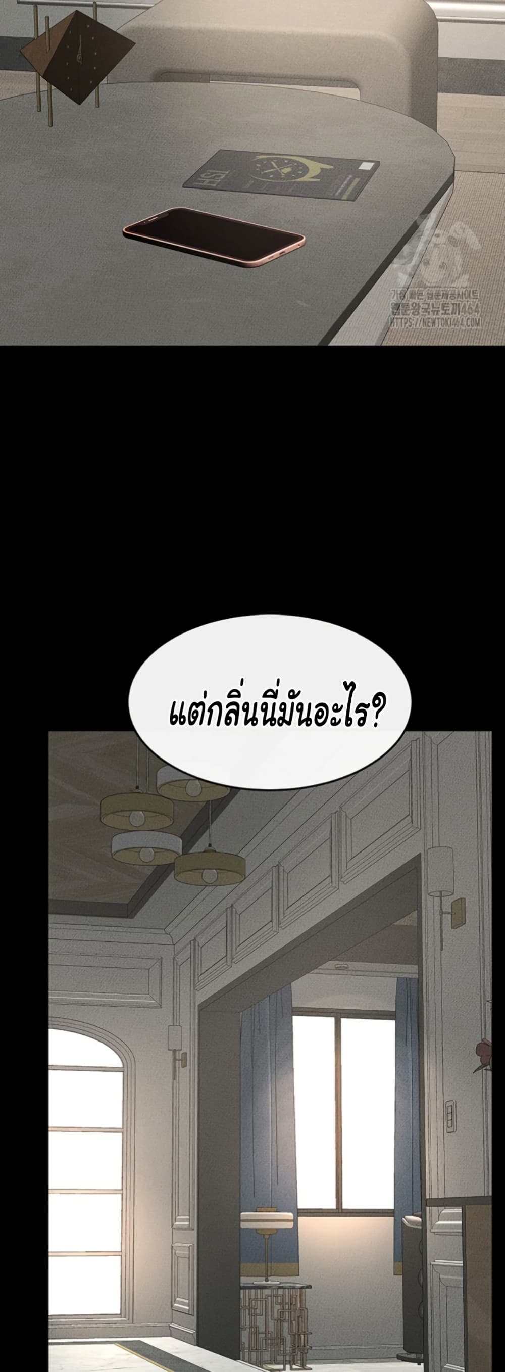 อ่านมังงะ My New Family Treats me Well ตอนที่ 44/45.jpg