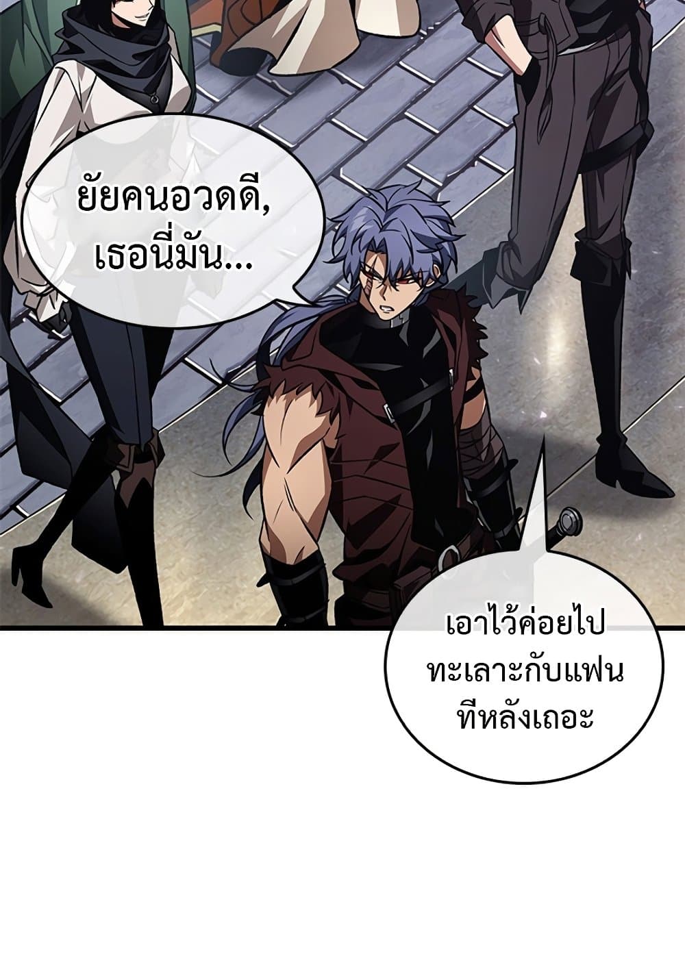 อ่านมังงะ Pick Me Up! ตอนที่ 124/7.jpg