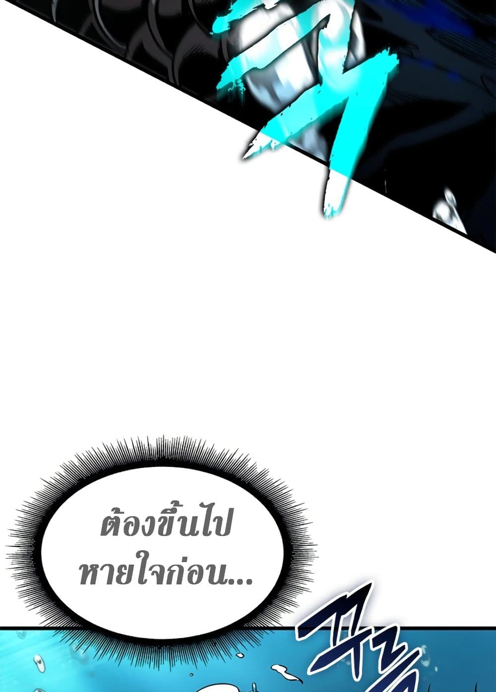 อ่านมังงะ Pick Me Up! ตอนที่ 124/72.jpg