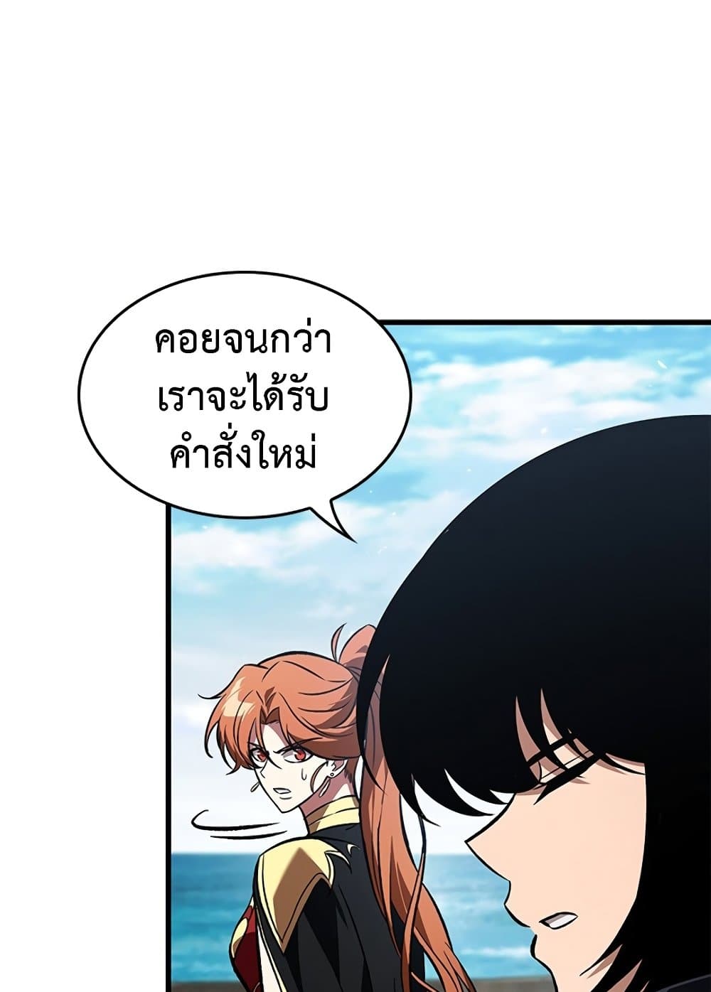 อ่านมังงะ Pick Me Up! ตอนที่ 124/81.jpg