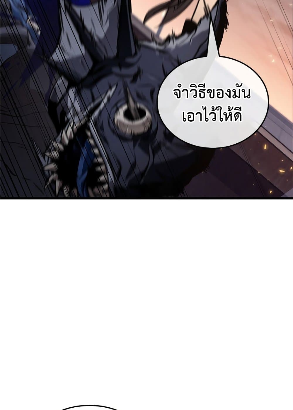 อ่านมังงะ Pick Me Up! ตอนที่ 124/95.jpg