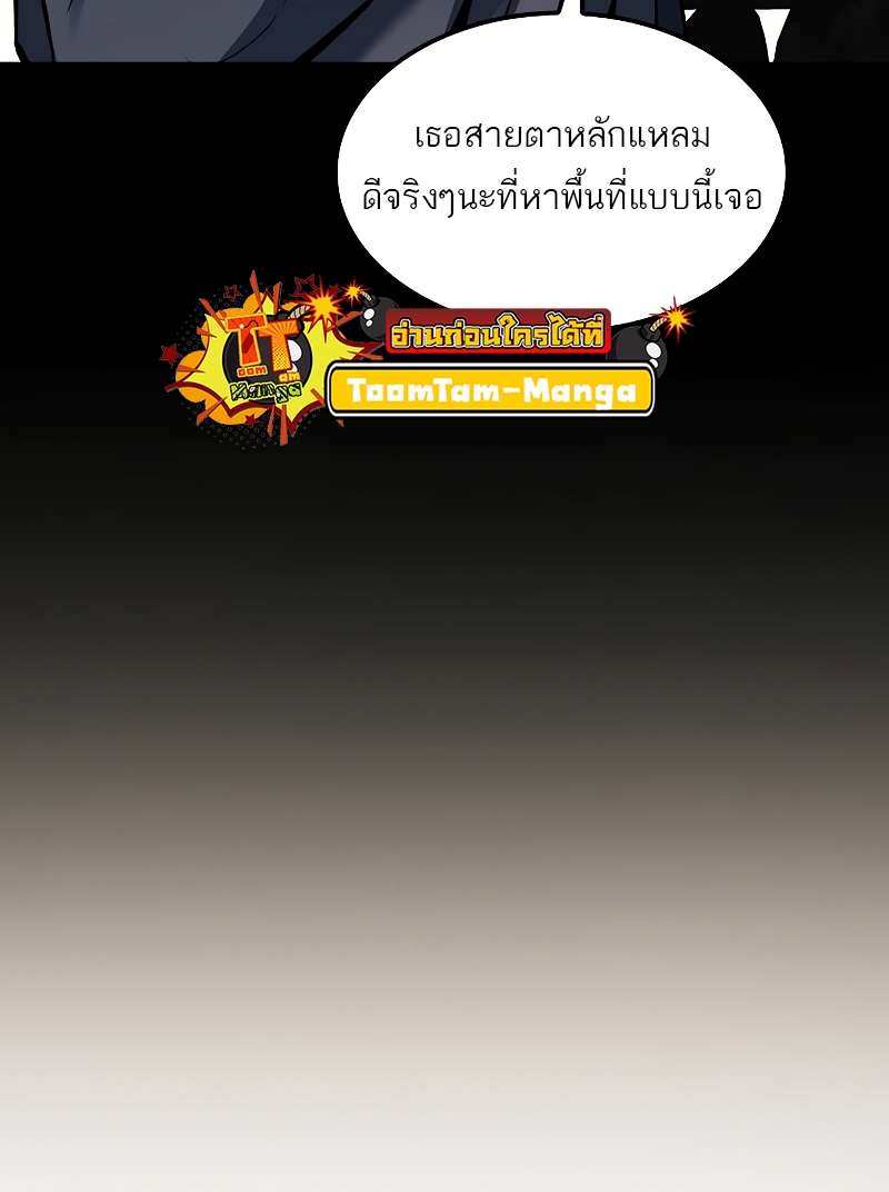 อ่านมังงะ A Wizard’s Restaurant ตอนที่ 59/15.jpg