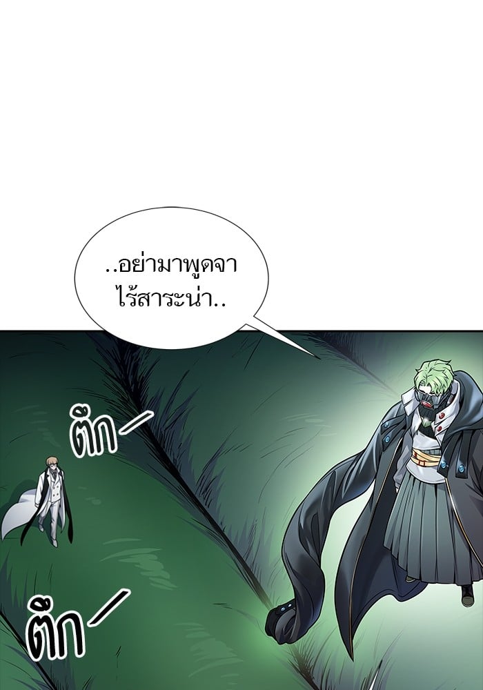 อ่านมังงะ Tower of God ตอนที่ 627/0.jpg