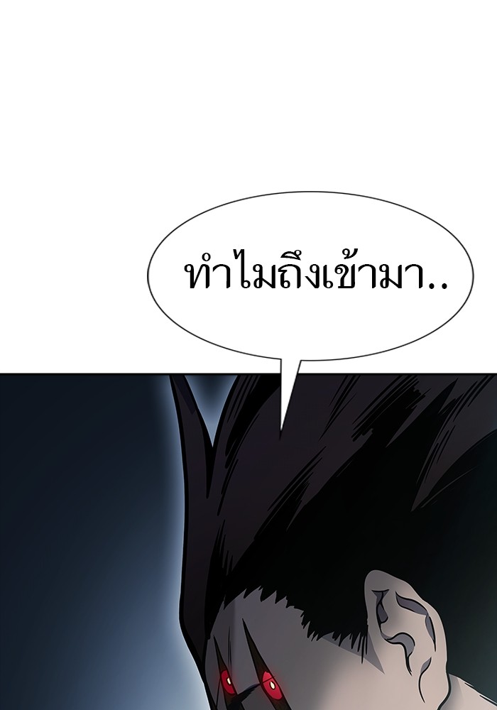 อ่านมังงะ Tower of God ตอนที่ 624/0.jpg