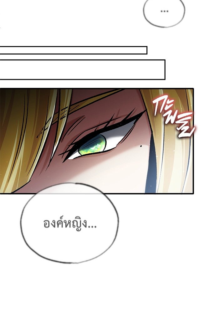 อ่านมังงะ Regressor’s Life After Retirement ตอนที่ 27/100.jpg