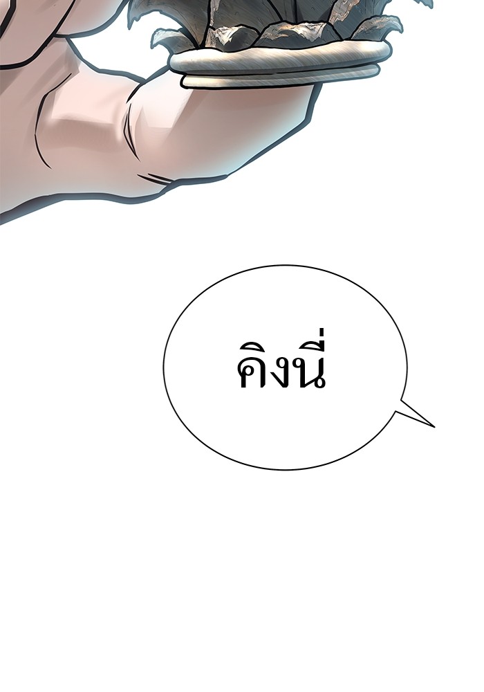 อ่านมังงะ Tower of God ตอนที่ 626/101.jpg