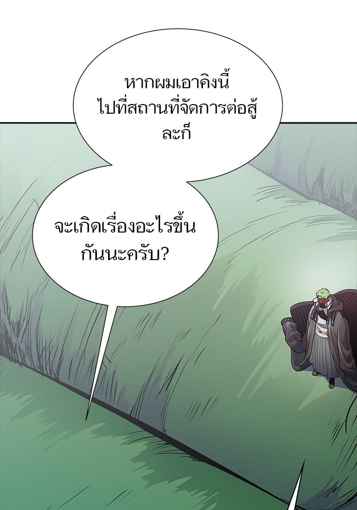 อ่านมังงะ Tower of God ตอนที่ 626/102.jpg