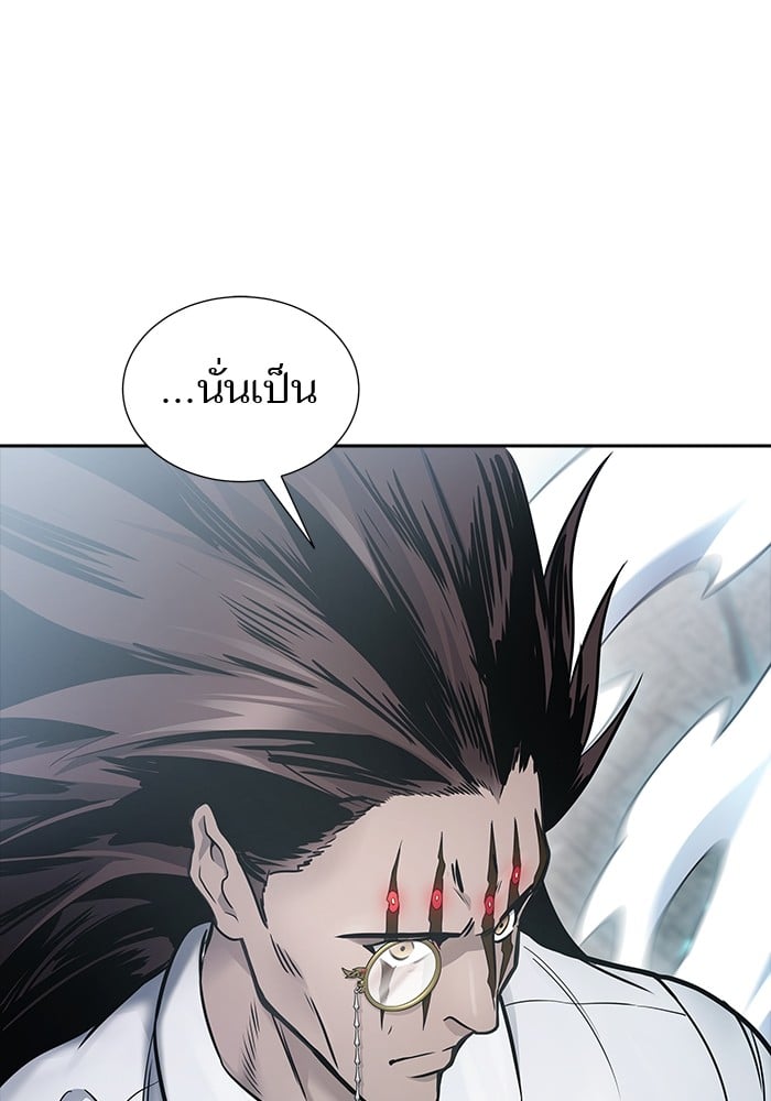 อ่านมังงะ Tower of God ตอนที่ 625/103.jpg