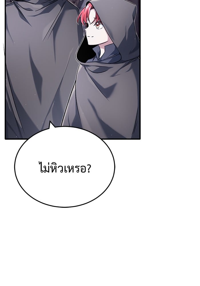 อ่านมังงะ Regressor’s Life After Retirement ตอนที่ 30/10.jpg