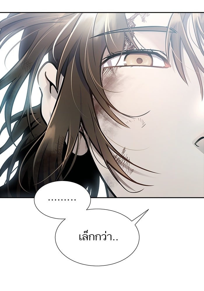 อ่านมังงะ Tower of God ตอนที่ 625/105.jpg