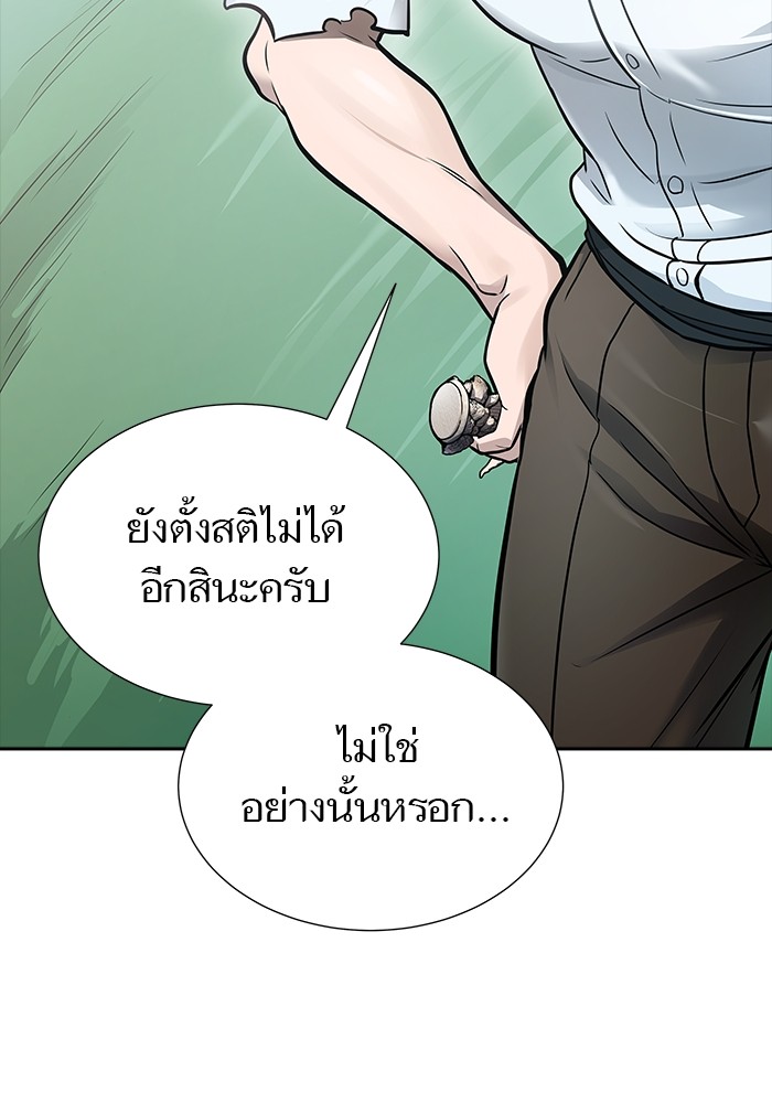 อ่านมังงะ Tower of God ตอนที่ 626/105.jpg