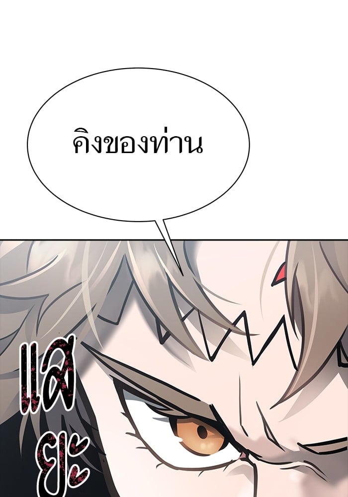 อ่านมังงะ Tower of God ตอนที่ 626/106.jpg