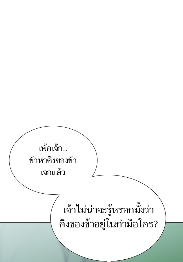 อ่านมังงะ Tower of God ตอนที่ 626/108.jpg